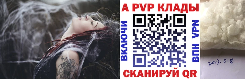 сколько стоит Лабытнанги Alfa_PVP крисы CK