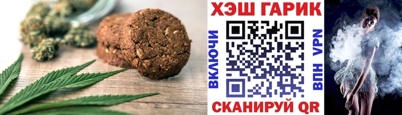 наркотики  Лабытнанги  Cannafood конопля 