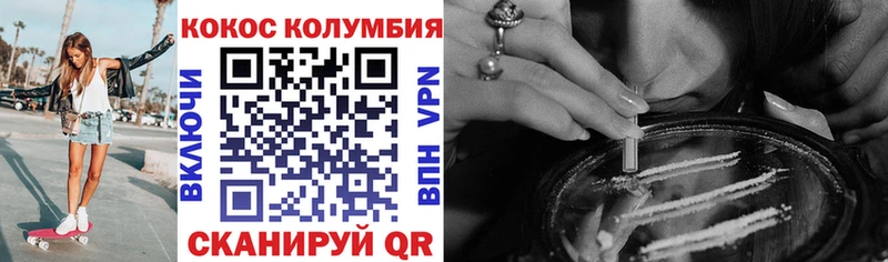 Кокаин Перу  нарко площадка официальный сайт  Лабытнанги 