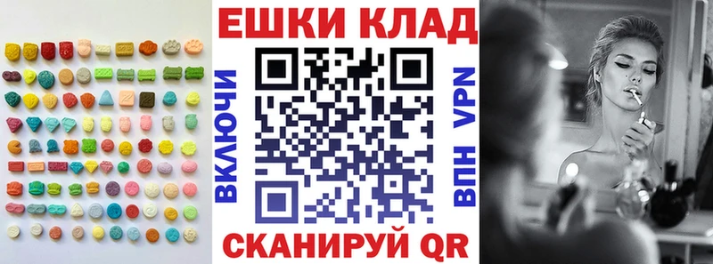 как найти закладки  Лабытнанги  Экстази диски 