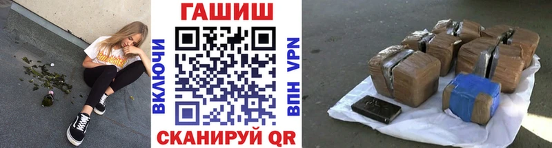 наркота Лабытнанги Гашиш Premium