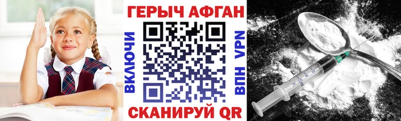 цена наркотик  Лабытнанги  ГЕРОИН хмурый 