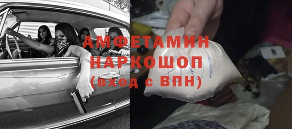 ALPHA-PVP Алексин