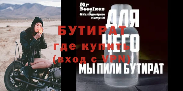 ALPHA-PVP Алексин