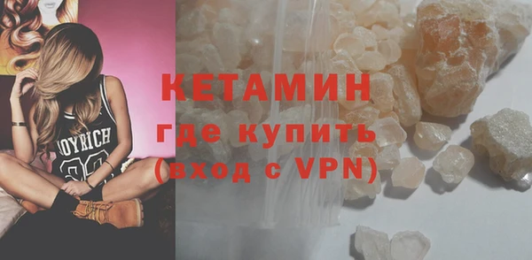 ALPHA-PVP Алексин