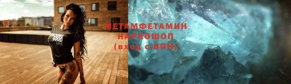 apvp Абаза
