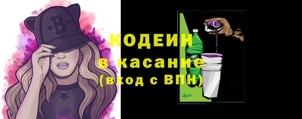 тгк Абдулино