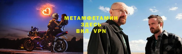 ALPHA-PVP Алексин