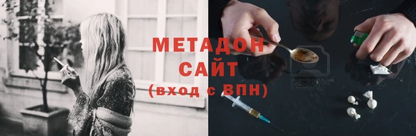 ALPHA-PVP Алексин