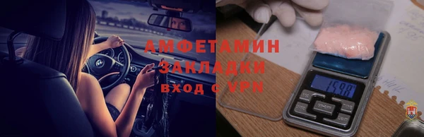 спайс Алзамай