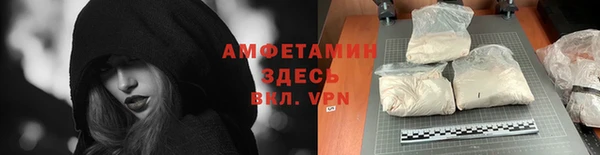 спайс Алзамай