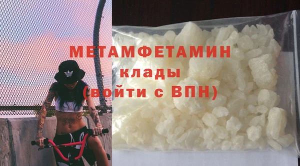 apvp Абаза