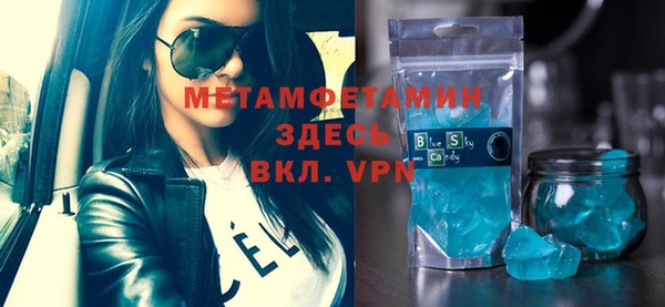 ALPHA-PVP Алексин