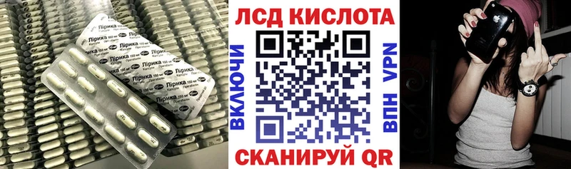 где продают наркотики  Лабытнанги  ЛСД экстази ecstasy 