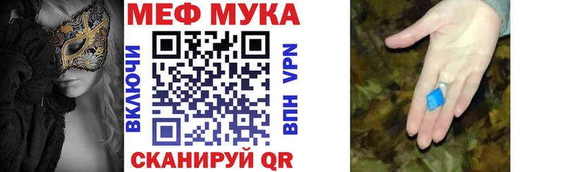 blacksprut   Лабытнанги  Меф 4 MMC 