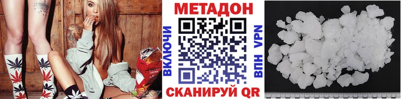 МЕТАДОН кристалл  Лабытнанги 