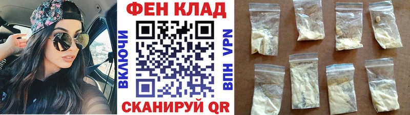 где купить Лабытнанги Первитин пудра