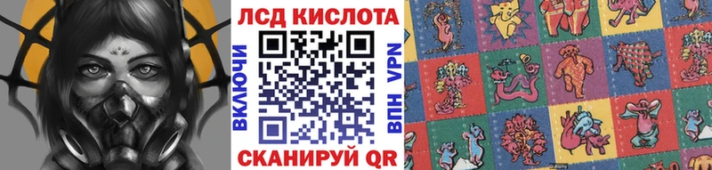 Марки N-bome 1,5мг Лабытнанги