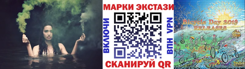 Марки 25I-NBOMe 1,5мг Лабытнанги