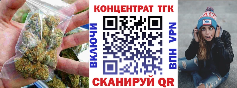 ОМГ ОМГ зеркало  Лабытнанги  Дистиллят ТГК концентрат 