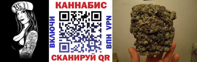 сколько стоит  Лабытнанги  Каннабис конопля 